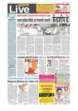 07th Aug Buldhana Live 