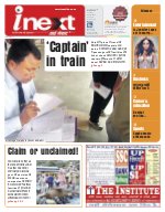 Prayagraj Hindi ePaper, Allahabad Hindi Newspaper - InextLive