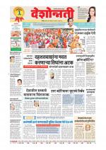 Parbhani Live