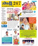 SPSR Nellore District