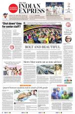 The New Indian Express-Vijayawada