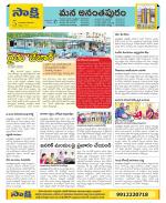 Anantapur Constituencies