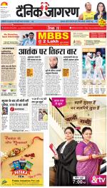 Lucknow Hindi ePaper, Lucknow Hindi Newspaper - InextLive