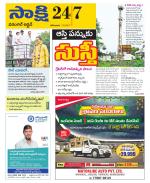 Hanamakonda District