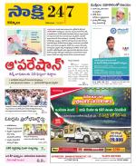Kurnool District