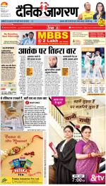 Varanasi Hindi ePaper, Varanasi Hindi Newspaper - InextLive