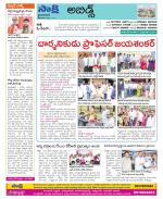 Hyderabad Constituencies