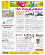 Medak Constituencies