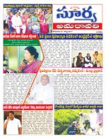 Guntur
