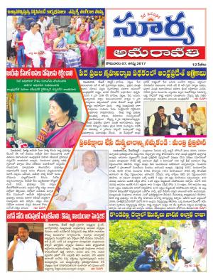 Monday 07 Aug,2017