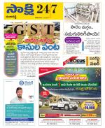 Ranga Reddy District