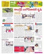 Ranga Reddy Constituencies