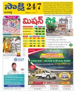 Sangareddy District