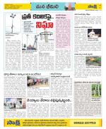 Visakhapatnam Constituencies