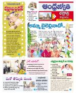 BHADRADRI KOTHAGUDEM