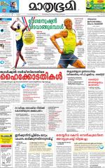 Kannur (includes Kasargod)