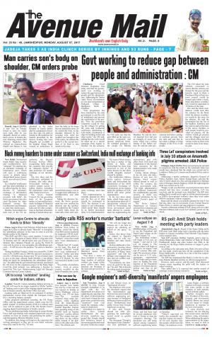 Avenue Mail, Aug 7, 2017