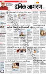 Dainik Jagran