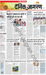 Dainik Jagran