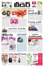 Leader Telugu Daily