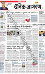 Dainik Jagran