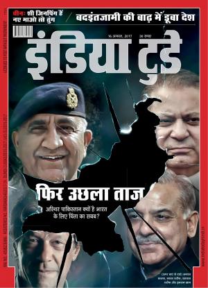 India Today Hindi-16th August 2017