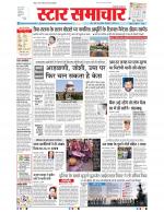 Star Samachar Bhopal