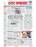 Star Samachar Bhopal