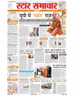 Star Samachar Bhopal