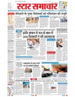 Star Samachar Bhopal
