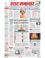 Star Samachar Bhopal