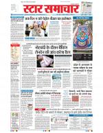 Star Samachar Bhopal