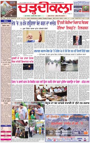 ck karnal -08-08-2017