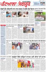 Punjabi Tribune (Patiala-Sangrur)