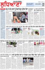 Punjabi Tribune (Ludhiana)