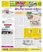 Adilabad Constituencies