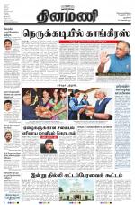 Dinamani - New Delhi