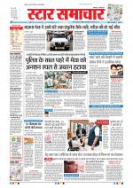 Star Samachar Bhopal