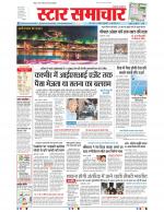Star Samachar Bhopal