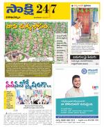 Visakhapatnam District - Old