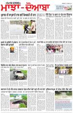 Punjabi Tribune (Majha/Doaba)