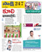 Mancherial District
