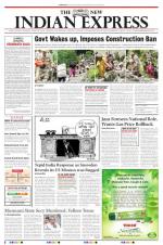 The New Indian Express-Coimbatore
