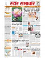 Star Samachar Bhopal