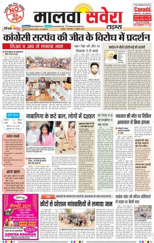 Malwa