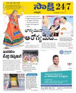 Chittoor District