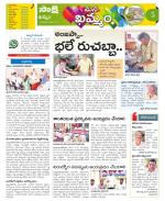 Khammam Constituencies