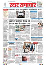 Star Samachar Bhopal