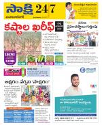 Mahabubnagar District