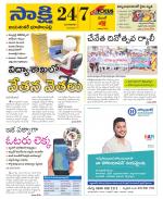 Jayashankar District